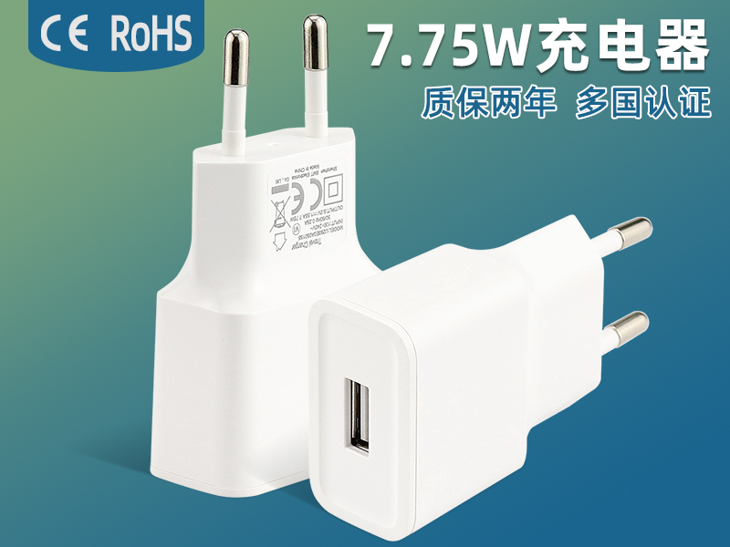 U293E0A050155 欧规5V 1.55A充电器7.75W 单U充电头