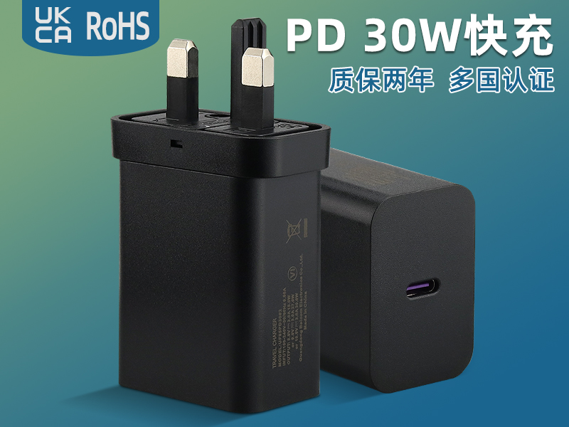 UF85PD3002 北美通PD 30W英规手机充电器Type C充电头