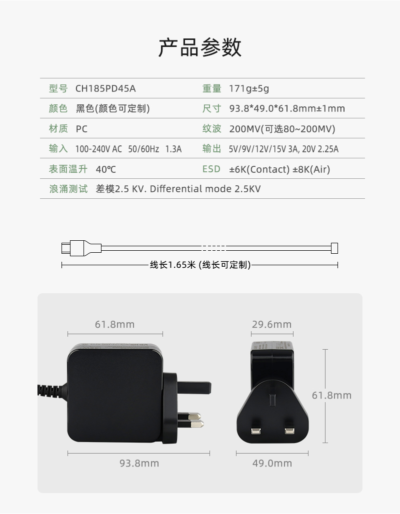 CH185PD45A_08