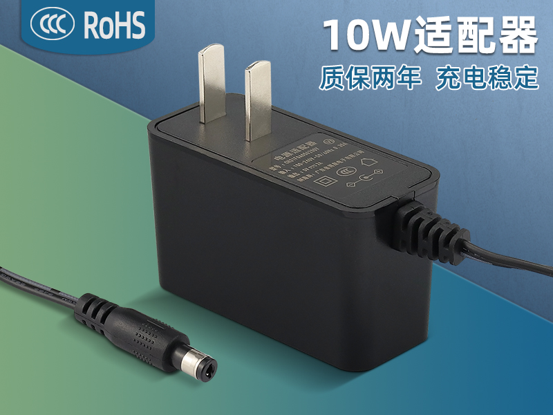 CH31F0A050200 北美通5v2a电源适配器10w通用开关电源