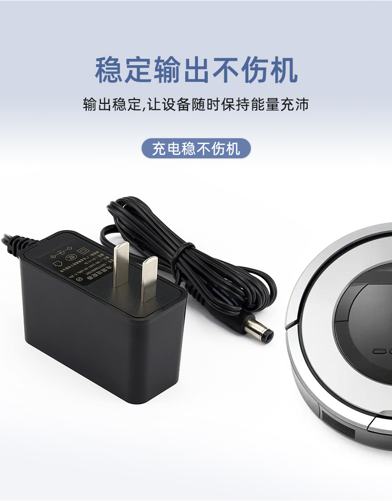 10W 中规适配器 稳定输出不伤机