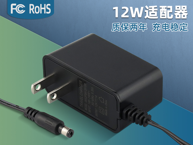 CH32F0A120100厂家直销12V1A电源适配器12W充电器LED灯带电源12V1A机顶盒电源