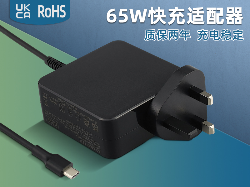 CH195PD65A 北美通直销英规PD65W电脑适配器 Type C接口