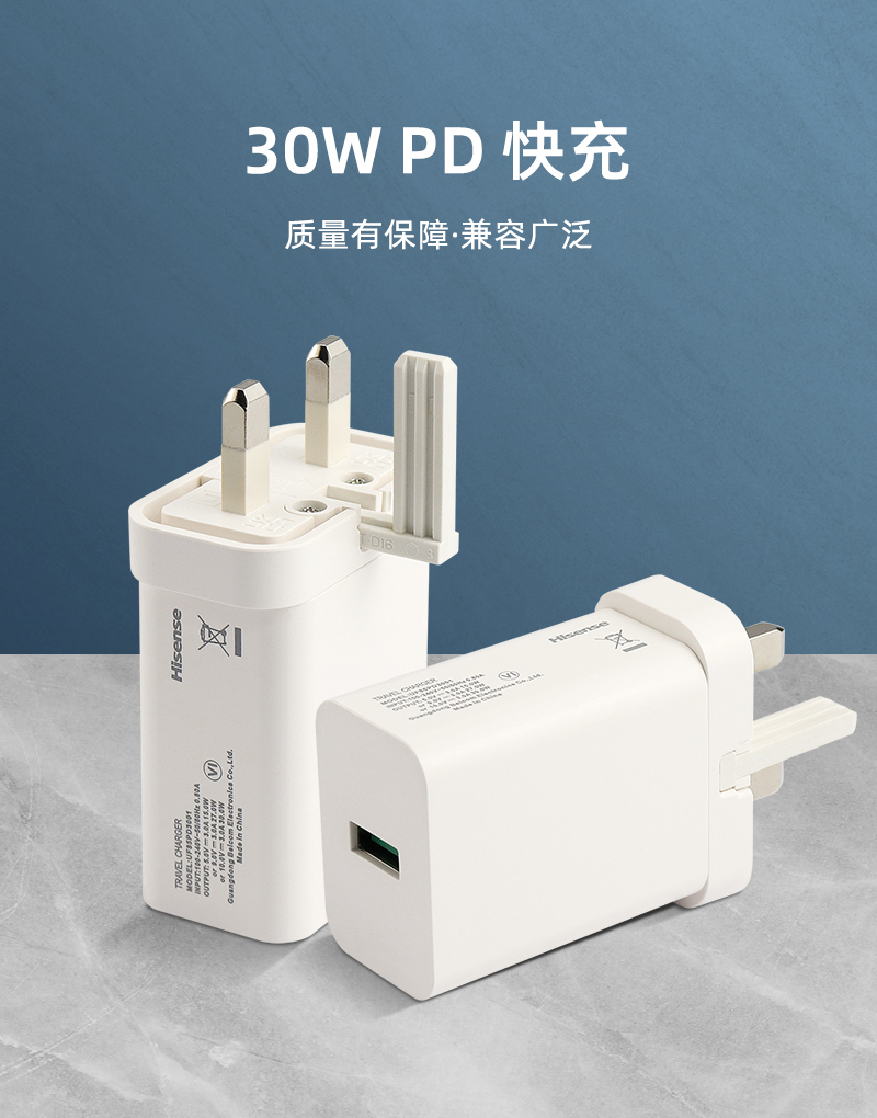 PD3001 英规充电器 单U