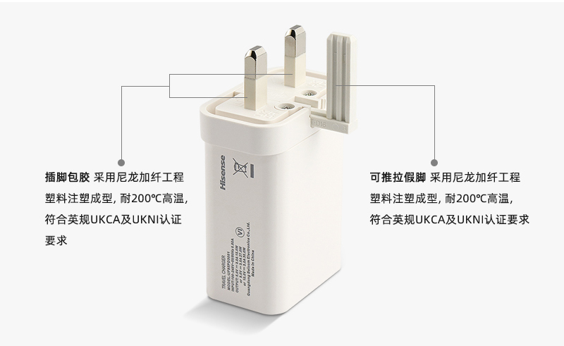 PD3001 英规充电器 单U 产品参数