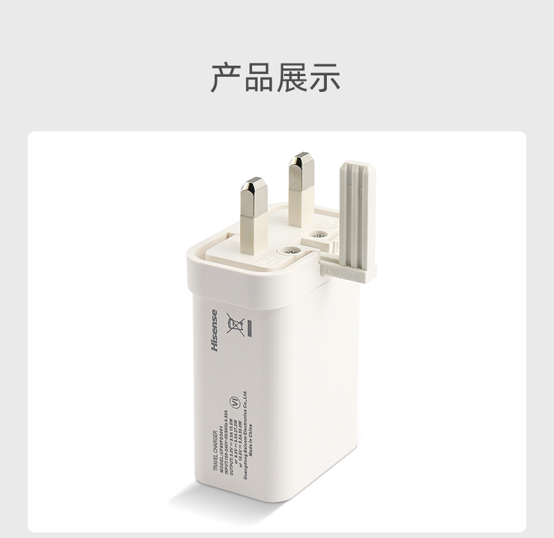 PD3001 英规充电器 单U 产品展示