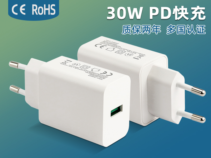 UF83PD3001跨境PD30W充电头大功率单口USB快充欧规适用苹果华为小米