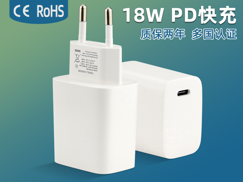 UF73PD1801 北美通 欧规CE认证18W手机充电器9V 2A充电头