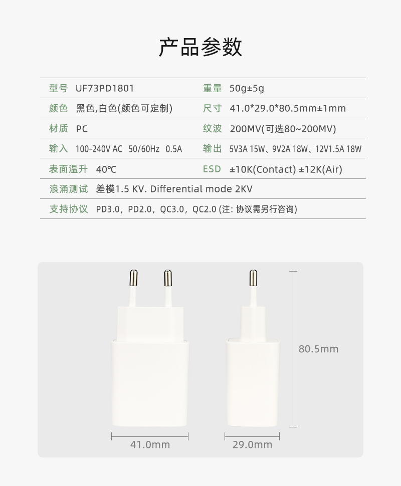 UF73PD1801_07
