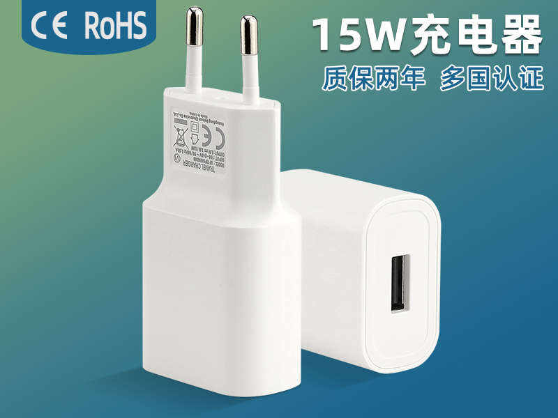 UF13F0A050300 北美通欧规15W手机充电器5V 3A充电头单U