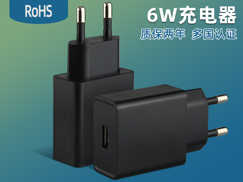 U316E0A050120 澳规5V 1.2A 充电头6W 单U充电器