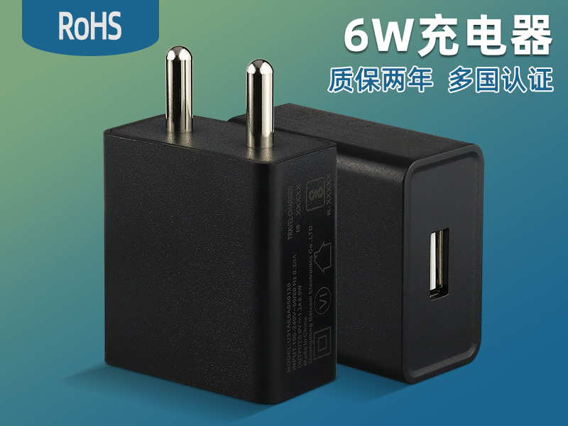 U31AE0A050120  厂家批发5V 1.2A 印度规充电头