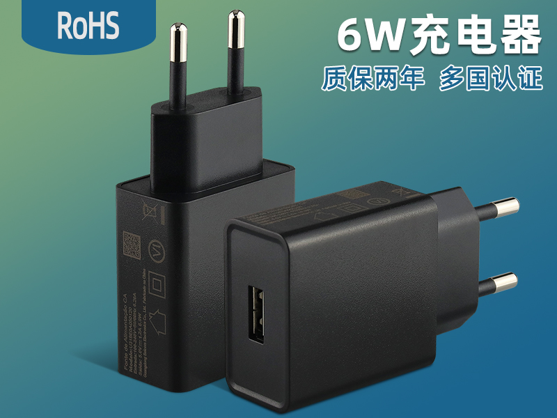 U319E0A050120 巴西规6W充电器5V1.2A 1A充电头