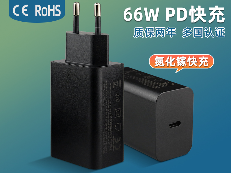 UF113PD66A欧规适用于华为66W超级快充充电器氮化镓超级快充闪充充电头