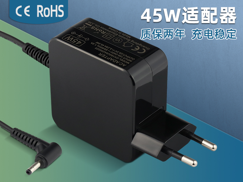现货20V 2.25A欧规45W桌面式电源适配器CE RoHS认证