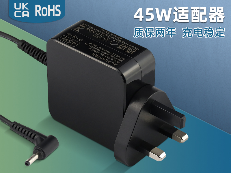 CH185U0A200225 英规 45W 20V 2.25A电源适配器4.0*1.7mm适用于联想笔记本