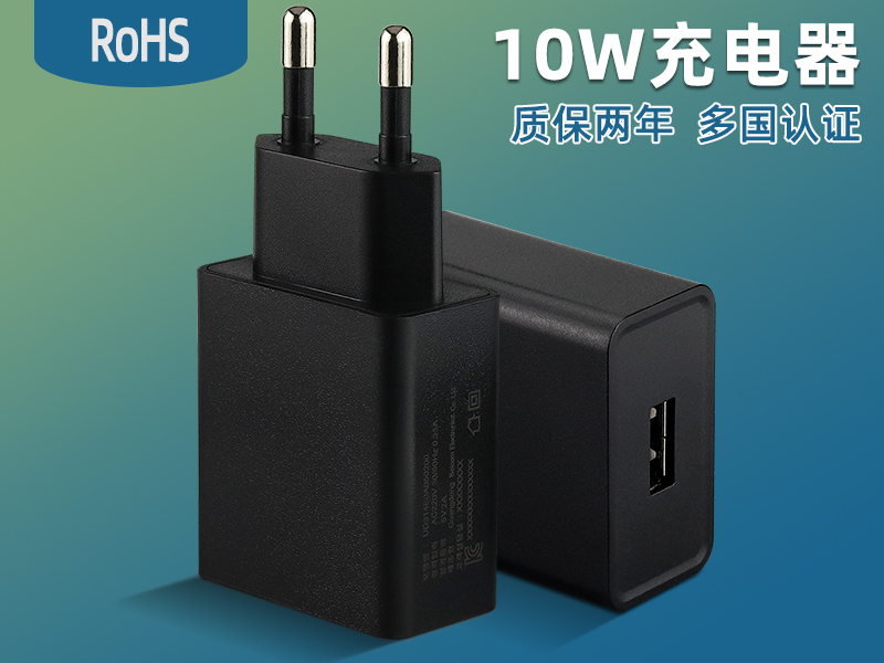 UD314E0A050200 10W 手机充电器5V2A韩规电源