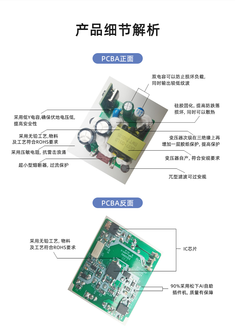 PD18W 日规快充 产品细节解析