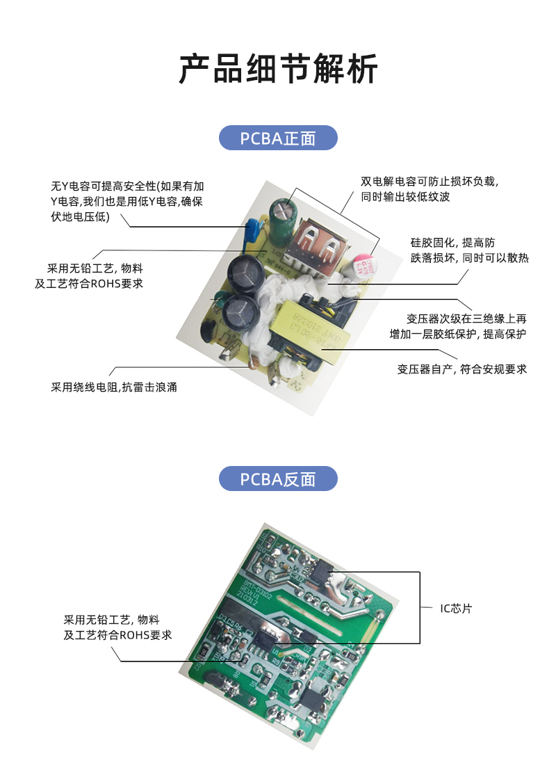 10W 美规充电器 产品细节解析